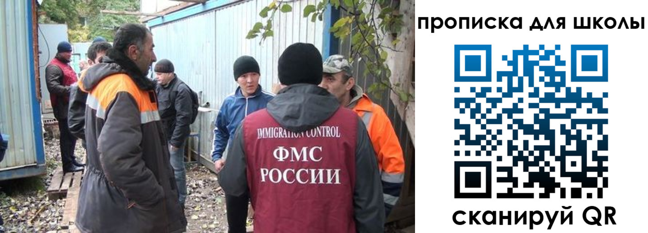 прописка законно в Кольчугино